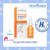 Provamed Acerola C Night Booster 15ml.เซรั่มบำรุงยามค่ำคืน กู้ผิวพร้อม เม็ดบีดส์วิตามินซีเข้มข้น ผสานพลังวิตามินซีสองชนิด