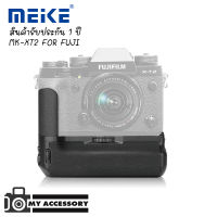 Meike Grip MK-XT2 for Fuji XT2 แบตเตอรี่กริป สินค้ารับประกัน 1 ปี