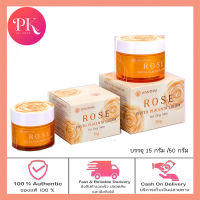 Wanthai Rose Phyto Placenta Cream ว่านไทย โรส ไฟโต พลาเซนต้า ครีม (สำหรับผิวแห้ง) มี 2 ขนาด (สีส้ม)