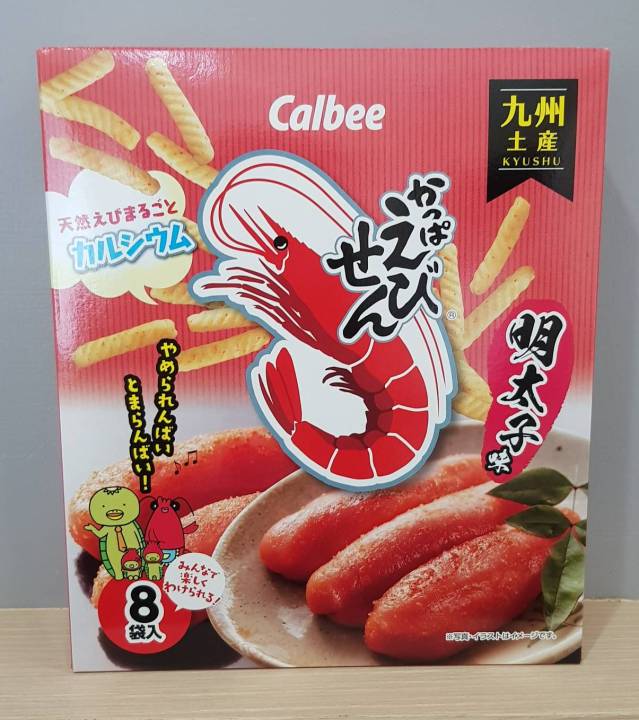 พร้อมส่ง-calbee-kyushu-ebisen-shrimp-mentaiko-8p-ข้าวเกียบกุ้งเคลือบเมนไทโกะแท้จากคิวชู