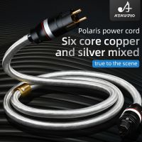 HiFi Power Cable High Quality Copper and Silver Extension Power Cord With Schuko Power Plug