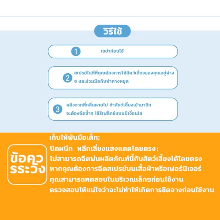 loose-cod-สเปรย์ไล่แมว-สเปรย์ไล่หมา-ไล่หมา-ไล่แมว-สเปรย์ป้องกันสุนัข-น้ำยากันหมาฉี่-แมวขับถ่าย-สูตรเข้มข้น