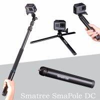 CAM ขาตั้งกล้อง Smatree SmaPole DC Selfie Stick with Tripod Stand for Cameras ขาตั้งมือถือ