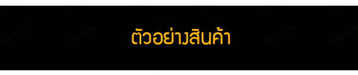 titony-เครื่องพัดลมเย็นแบบพกพา-สำหรับบ้านหรือที่ทำงาน-พัดลมไอเย็นเคลื่อนที่