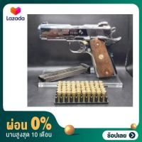 [ผ่อน 0%] แบลงค์กัน KUZEY 1911 โกเวอร์เม้นต์ 9 mm. P.A.K. สำหรับถ่ายทำภาพยนตร์