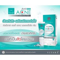 Vitara Anti Acne Moisturizing Cream 35g. ครีมบำรุงผิว สำหรับคนเป็นสิว