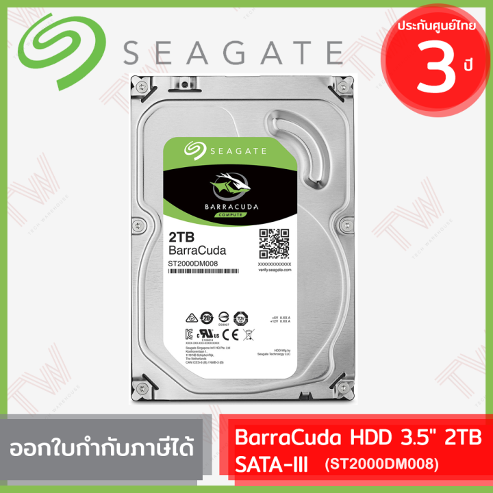 seagate-barracuda-internal-hdd-3-5-2tb-sata-iii-st2000dm008-ฮาร์ดดิสก์-ของแท้-ประกันศูนย์-3ปี