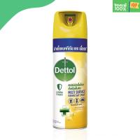 เดทตอล สเปรย์ ฆ่าเชื้อโรค สำหรับพื้นผิว กลิ่นซันไชน์บรีซ ขนาด 450 ml [Dettol Disinfectant Spray Sunshine Breeze 450 ml]