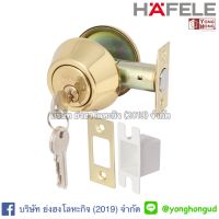 HAFELE กุญแจลิ้นตายมีหางปลาบิด สีทองเหลืองเงา 489.10.501 SGL.DEADBOLT BRASS POL.