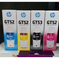 น้ำหมึกเติมแท้ HP GT52 สำหรับเติมเครื่อง HP ที่เป็นแทงค์