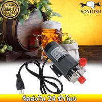 Stainless Steel High Temperature Resistant Magnetic Brewing Beer Pump for Homebrew