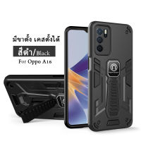 [ส่งจากไทย] เคสโทรศัพท์ ออฟโป้ Case Oppo A74 5G เคสกันกระแทก มีขาตั้ง เคสตั้งได้ เคส oppo a74