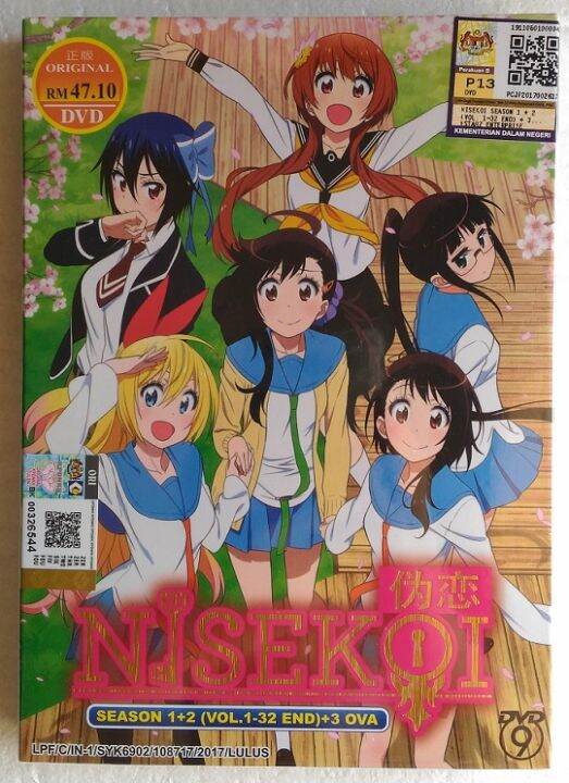 Nisekoi Season 1+2 Complete Anime DVD 伪恋 | Lazada Nisekoi Season 1+2 Complete Anime DVD 伪恋 | Lazada
