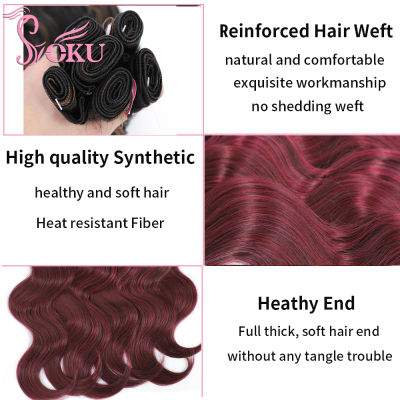 Synthetic Hair Bundles with 4X4 Lace Closure Body Wave Long Highlights Hair Extension For Unprocessing Wig Weaving Weave Soku