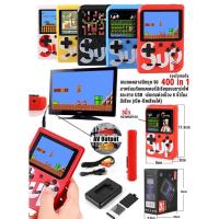 400 Game Gameboy ย้อนยุค เครื่องเล่นเกมส์  Game