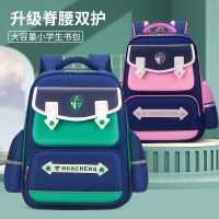 【Hot Sale】 2023 new British style childrens schoolbags primary school students wholesale cross-border ridge protection boys and girls burden-reducing bags manufacturers