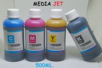 หมึกเติม  Brother  MediaJet (หมึกถนอมหัวพิมพ์) ขนาด 500 ml.