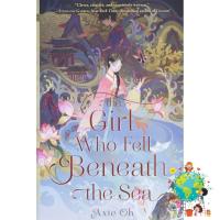 See, See ! [หนังสือใหม่พร้อมส่ง] The Girl Who Fell Beneath the Sea [Hardcover]