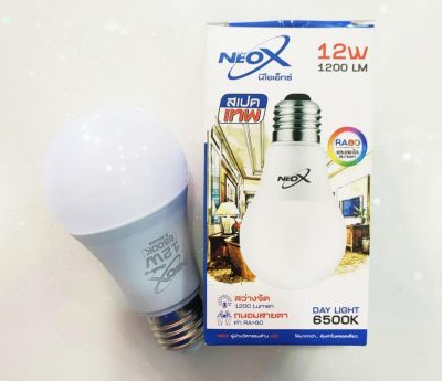 หลอดไฟ Neo-X นีโอ LED-12W ขั้วเกลียวขั้วE27  หลอดประหยัดไฟไม่ร้อนไม่เปลืองไฟหลอดบับมีให้เลือกแสงขาวและวอร์มไวท์  RS-NeoX-12W