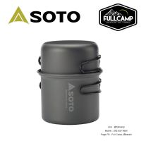 Soto Aluminum Cooker Set M