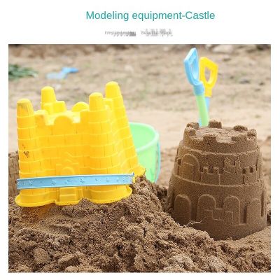 Childrens beach toy set, castle, hourglass, sand shovel, childrens outdoor toys