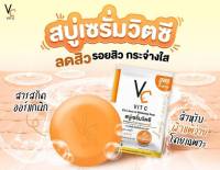 Vit C Acne &amp; Whitening Soap สบู่เซรั่มวิตซี