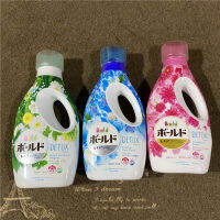 Procter &amp; Gamble Candy Flower Laundry Liquid Japan มีน้ำยาปรับผ้านุ่มธรรมชาติไม่มีสารเรืองแสง850ml ขวดต้านเชื้อแบคทีเรีย