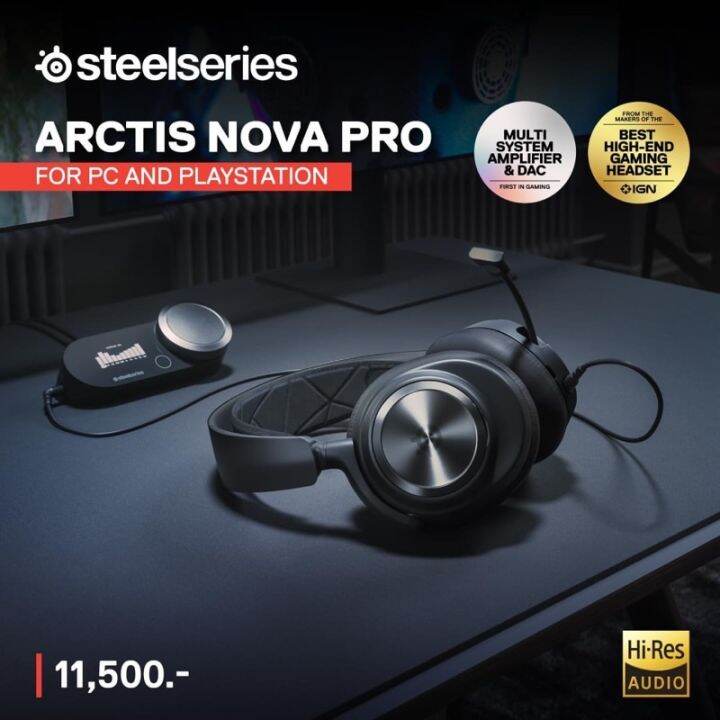 SteelSeries Arctis Nova Pro (หูฟังมีสาย) | Lazada.co.th