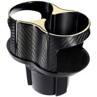 ◊⊙ Car Cup Holder Expander Adapter Organizer with Adjustable Base 2 in 1 Multifunctional Detachable Drink Bottle Holder