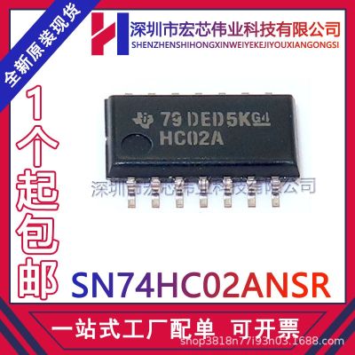 SN74HC02ANSR SOP - 14 silk-screen HC02A logic integrated IC chip brand new original spot