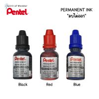 Pentel หมึกเติมปากกาเคมี ปากกา Permanent เพนเทล NR401 - สีดำ, แดง, น้ำเงิน