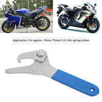 รถจักรยานยนต์ Shock Spanner Wrench Adjustable Hooked Jaw ต่อต้าน Slip for 35mm‑75mm Spring Collars