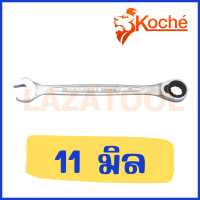 KOCHE ประแจปากตายข้างแหวนฟรี ขนาด 8 - 19 มม. ประแจ ปากตายข้างแหวนฟรี ประแจ ปากตายแหวน ปากตายแหวนข้าง ประแจปากตาย ของแท้ 100 % Ratchet Combination Wrench