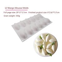 【CW】 12 Cavity Silicone Cake Fondant Mold Form Quenelle Shaped Mould Mousse Cake Chocolate Decorating Tools Baking Pan Tray