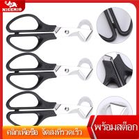 NICERIO 3PCS เปลือกไข่กรรไกรกรรไกรสแตนเลสเตียนไข่เปิดไข่ขาวขนาดเล็กไข่เปิดเครื่องมือ