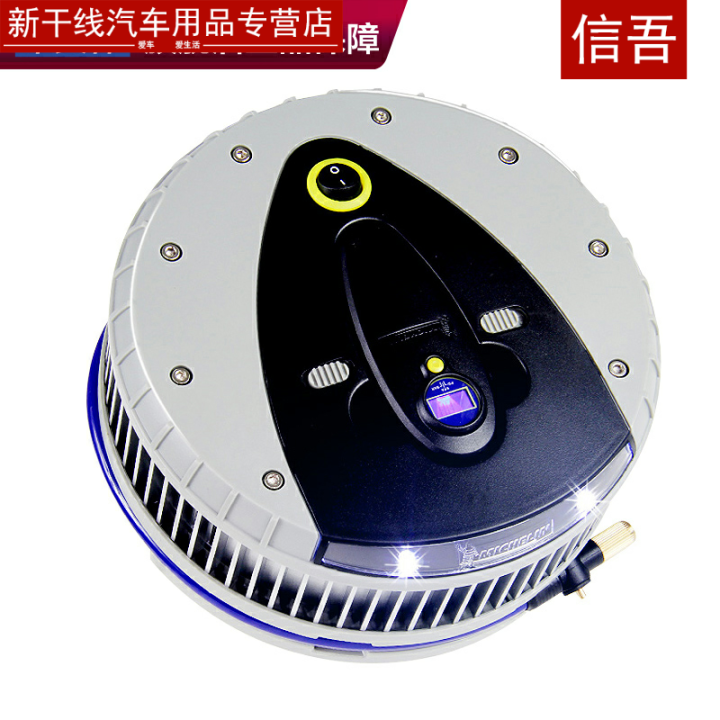 20 inch walmart bikes