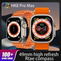 Tela amoled hk8 pro max ultra relógio inteligente série 8 49mm alta atualizar rtae bússola jogo nfc smartwatch masculino esporte relógios 2.12"