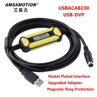 {:”》 “สายเคเบิลรุ่นอัพเกรดแล้ว USB-DVP เหมาะสม USBACAB230เดลตา DVP EH ES EC EX DVP14SS211T DVP16ชุดสายเคเบิลเขียนโปรแกรมพีแอลซีดาวน์โหลด