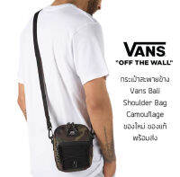 กระเป๋าสะพายข้าง Vans Bali Shoulder Bag - Camo ของแท้ ใหม่ล่าสุด พร้อมส่งจากไทย