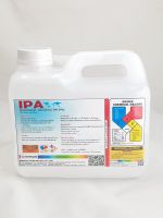 IPA Isopropyl Alcohol 99.9% ขนาด 2 ลิตร (2,000ml) มี COA รับรอง