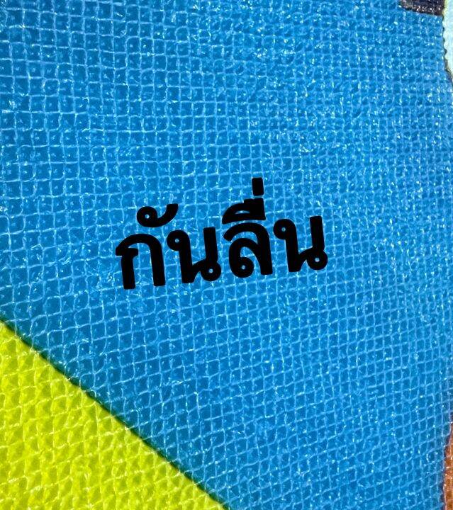 nqt84-เสื่อรองคลาน-เสื่อโฟม-5-5ฟุต-พิมพ์ลาย-2-ด้าน-นุ่มสบาย-ทนทาน-แผ่นยางปูพื้นเด็กเล็ก-เบาะรองคลาน-แผ่นรองคลาน-อเนกประสงค์-เลือกลายได้