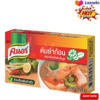 Cube Knorr Tom Yum 72 g x 6  คนอร์ ซุปก้อนรสต้มยำ 72 กรัม x 6 ก้อน