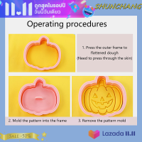 ?SHUNCHANG ชุดที่ตัดคุกกี้ฮาโลวีน10ชิ้นชุดตัดคุกกี้ฟักทองกดได้แม่พิมพ์คุกกี้บิสกิตตกแต่งฮาโลวีน