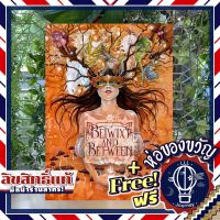 Betwixt and Between แถมห่อของขวัญฟรี [บอร์ดเกม Boardgame]