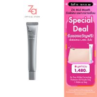 [New Arrival] Za Insta-Beauty UV Protector  SPF 50+ PA++++ 30g