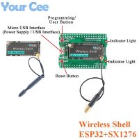 ESP32 SX1276 LoRa Development Board Expansion Board LoRAWAN WIFI Module 433 470 868 915 Wireless Shell for Arduino with Antenna