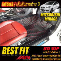 Mitsubishi Mirage 2017-2019 Full Set B (เต็มคันรวมถาดท้ายแบบ B) พรมรถยนต์ Mitsubishi Mirage 2017 2018 2019 พรม6D VIP Bestfit Auto