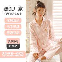 [COD] [Manqiu] 2022 womens pajamas spring and summer gauze simple suit long-sleeved trousers home clothes