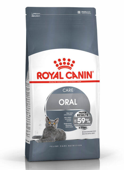 royal canin oral care 8kg