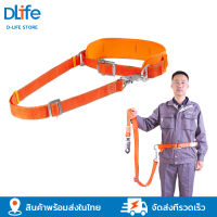 เข็มขัดเซฟตี้ ชุดเชือกนิรภัย ป้องกันการตก เข็มขัดนิรภัย Safety belt เข็มขัดนิรภัย ที่ทนต่อการสึกหรอเชือกนิรภัย